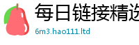 2025新澳门2025免费原料即2025新澳门免费挂牌灯牌
